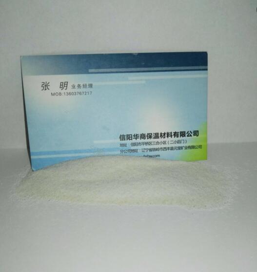 珍珠岩漂珠
